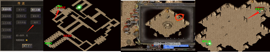 石墓尸王.png
