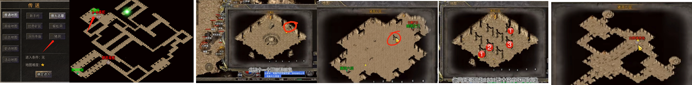 白野猪贵族.png