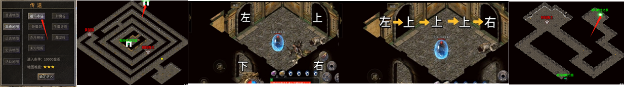 祖玛教皇.png
