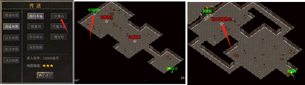 暗之虹魔教主.png