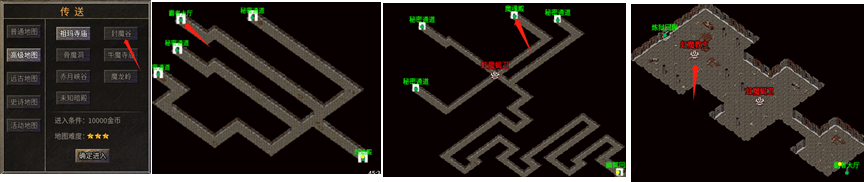 虹魔教主.png
