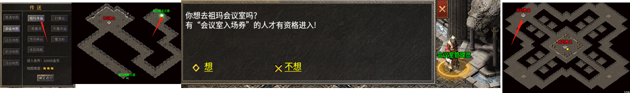 祖玛教皇.png