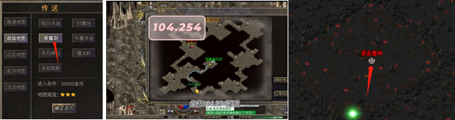 黄泉魔神.png