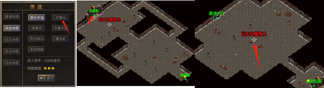 远古虹魔教主.png