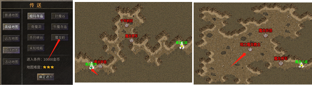 暗之魔龙教主.png