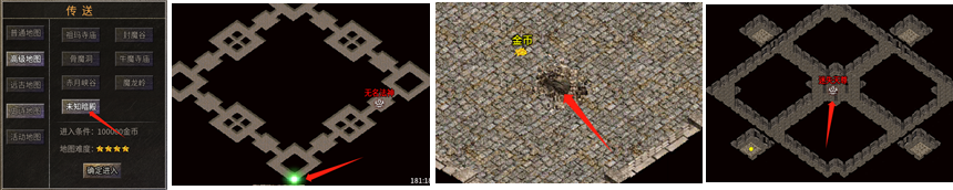 迷失天尊.png