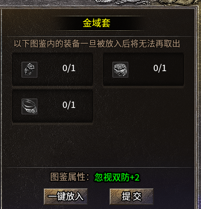 图鉴.png