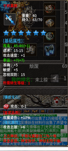 干将莫.png