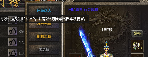 万寿无疆.png