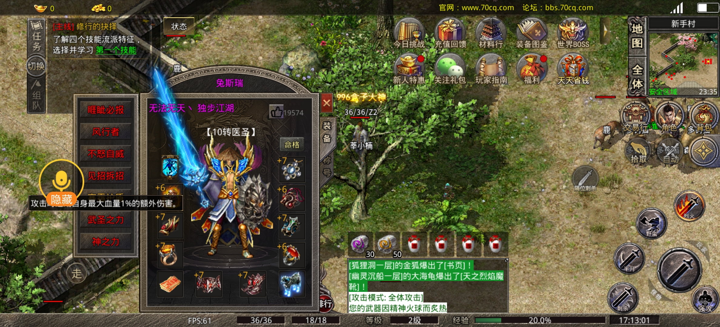 武圣之力.jpg
