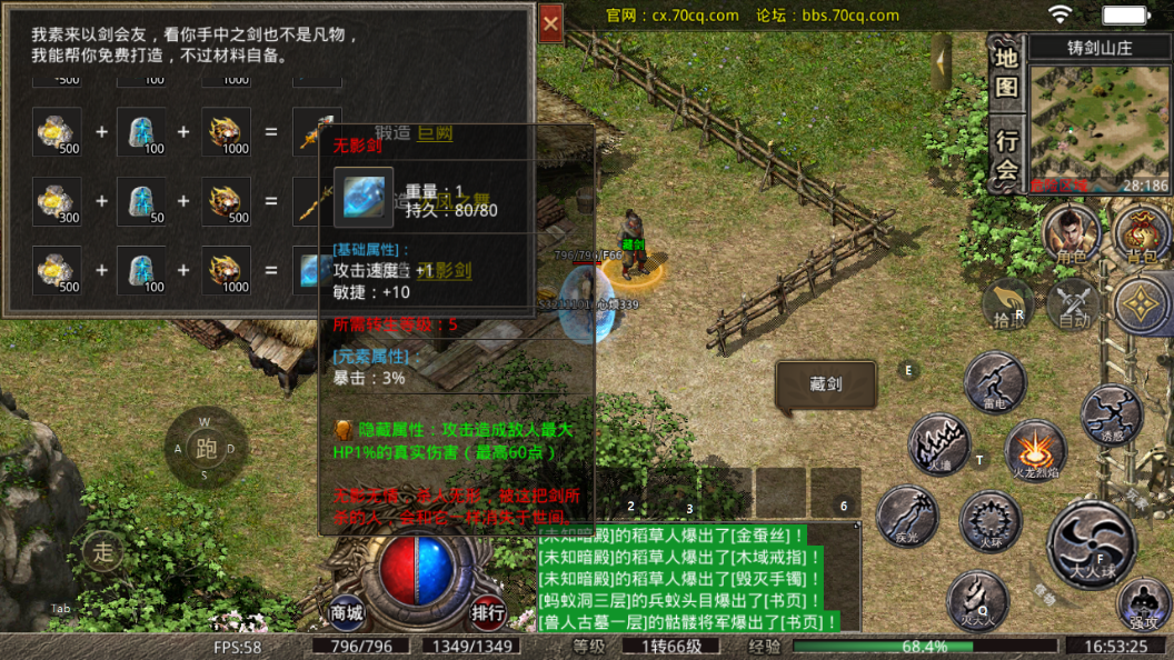 无影剑（1%）.png