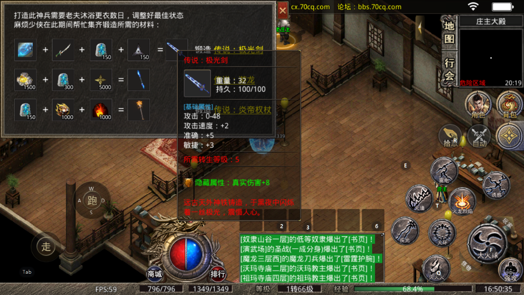 极光剑.png