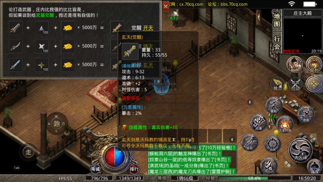 玄天.png