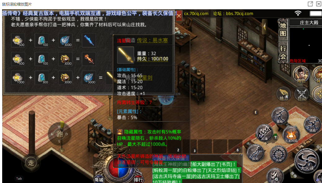 流星剑.png