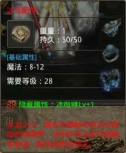 冰系魔法.jpg