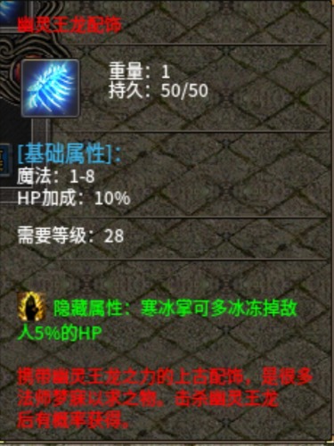 冰系魔法2.jpg