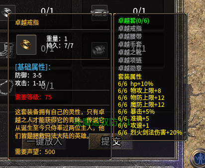 卓越.png
