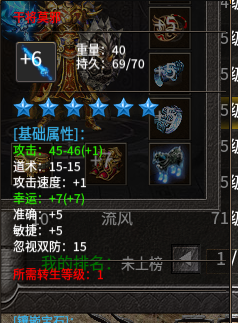 干将莫邪.png