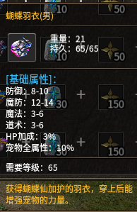 雨衣.png