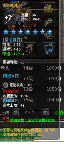 天尊.png