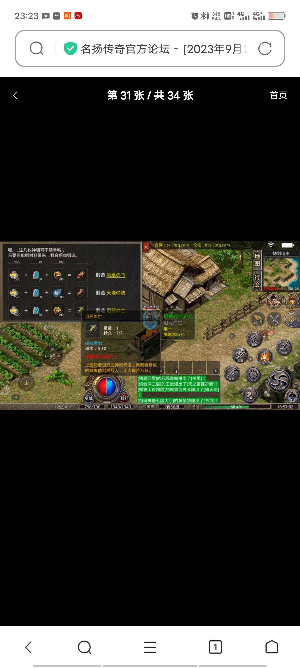 诅咒亡.jpg