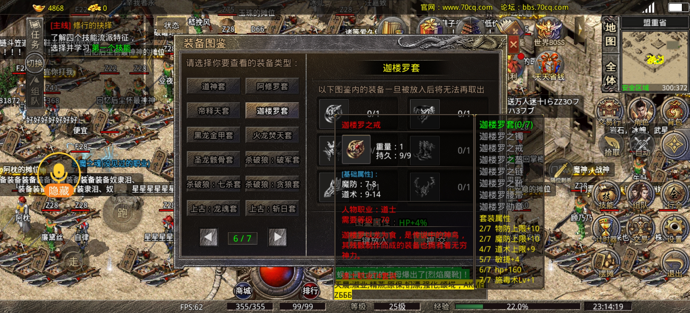 迦楼罗.jpg