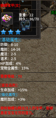 蝴蝶衣服.png