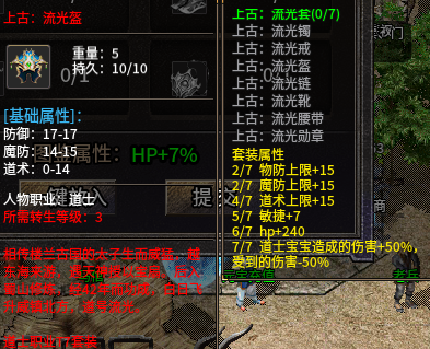 上古流光2.png