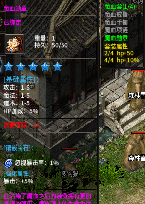 魔血.png