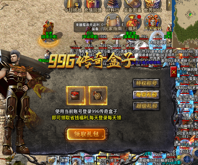 天天省钱.png