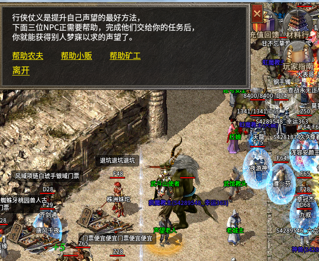 声望老人.png