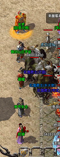 长老勋章兑换.png