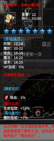 光明.png