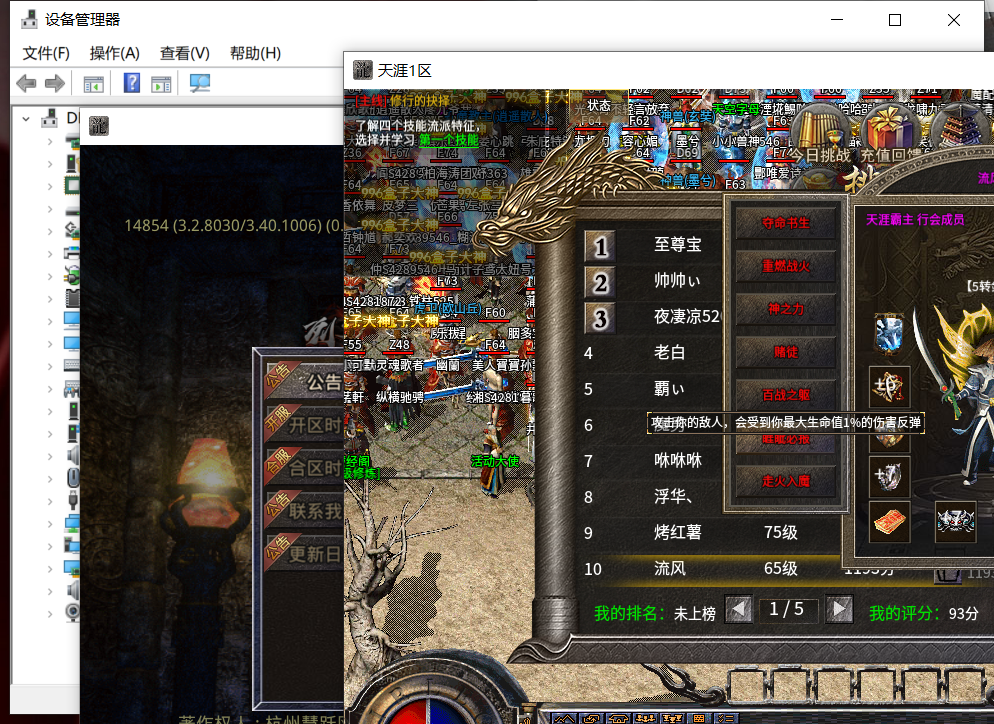 牙呲必报.png