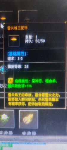 MVIMG_20231203_230351.jpg