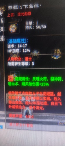MVIMG_20231203_230324.jpg