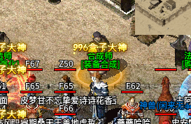 合成师傅.png