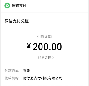 200.jpg