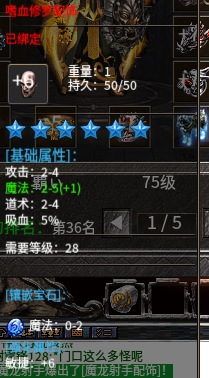 修罗.png