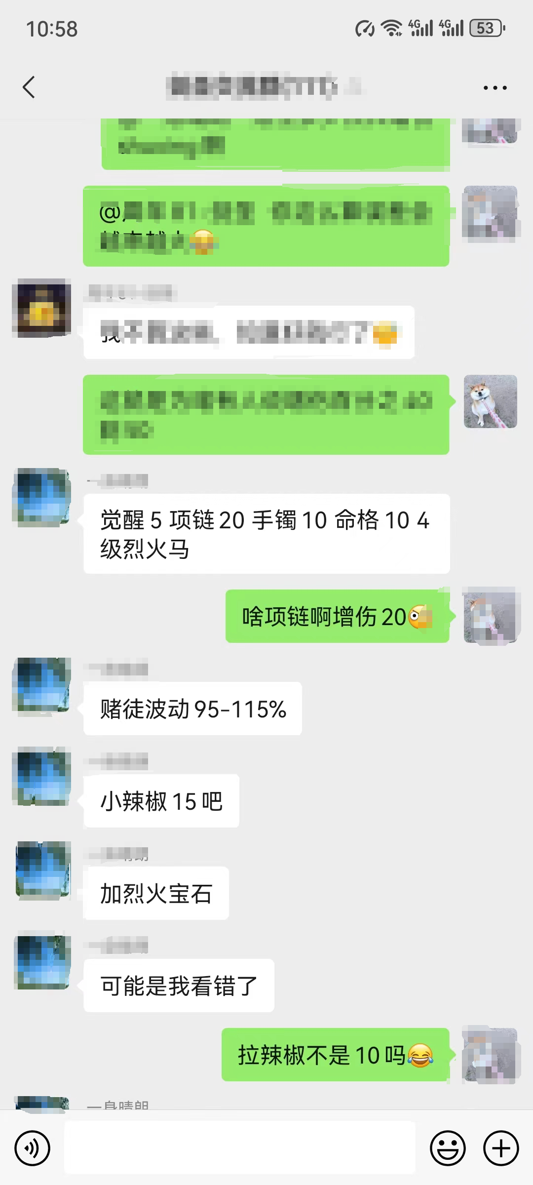 1701961264616.jpg