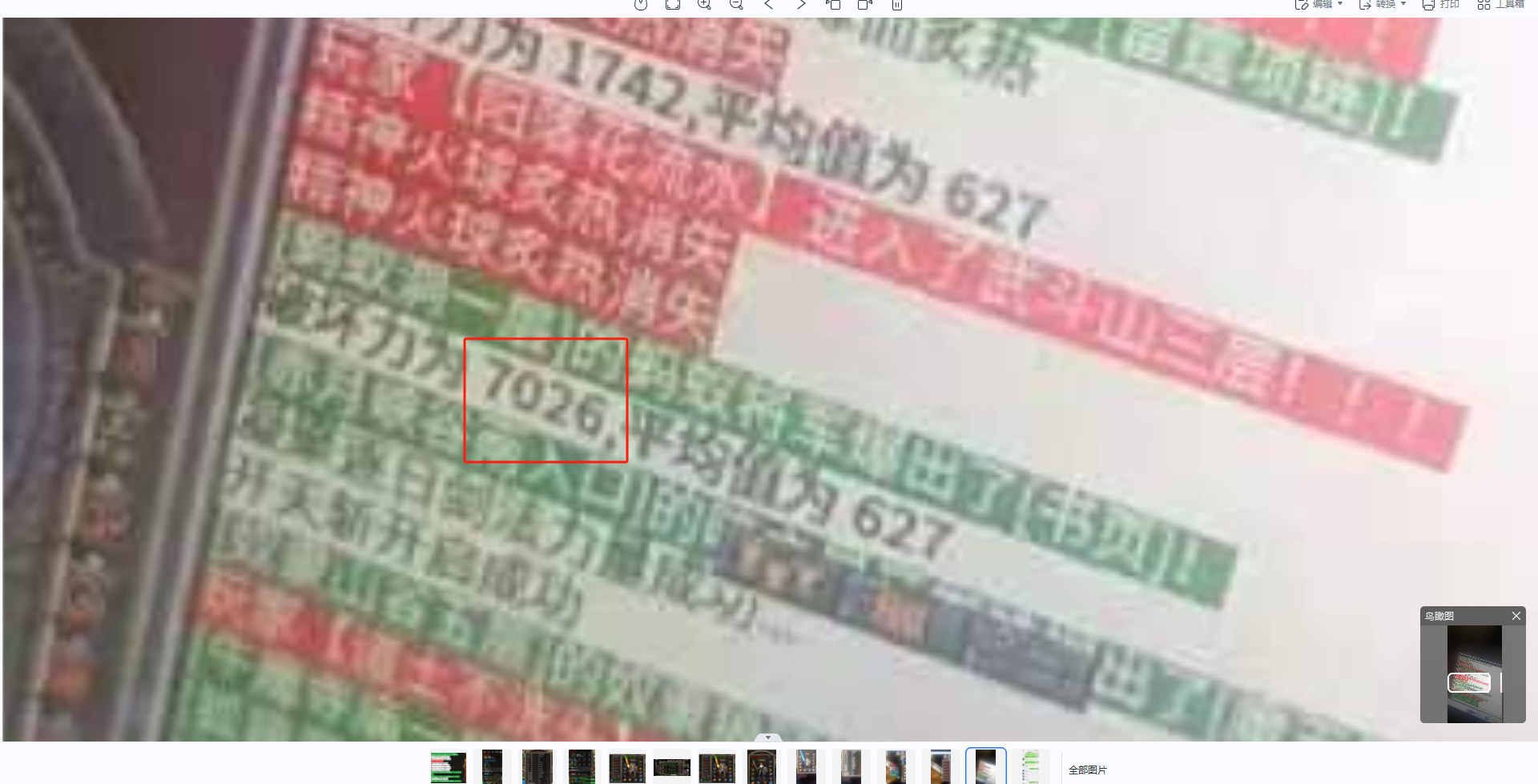 1701969503188.png