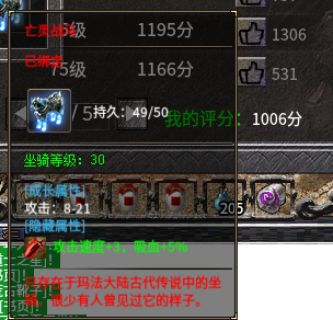 攻3吸5.png