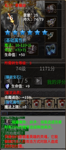 草雉剑.png