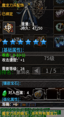 刀兵配饰.png