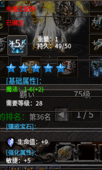 电僵王.png