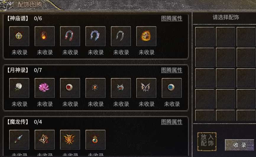 配饰3.png