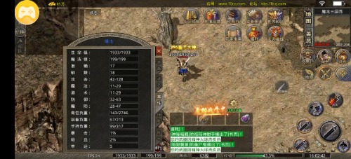 Screenshot_20231218_160242.jpg