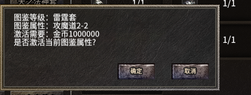 雷霆套图鉴.png