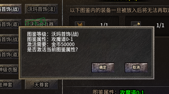 沃玛首饰.png