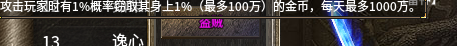 盗贼.png